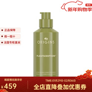悅木之源（Origins）A肽面部保濕精華 抗皺提拉緊致淡紋 48ml