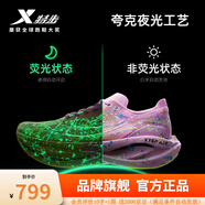 特步（XTEP）160X3.5PRO冠軍版競速跑鞋男馬拉松競訓碳板長(cháng)跑全馬半馬跑鞋PB鞋 抹茶淺綠/蘭花紫 女 38