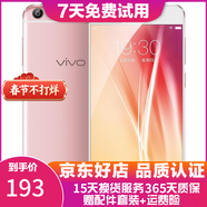 X20/X20A/X9 全面屏拍照手機 二手安卓手機 雙攝游戲手機 X9 顏色隨機 4G+64G 全網(wǎng)通 9成新