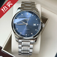 浪琴（LONGINES）【二手99新】全套浪琴名匠系列18K間金/玫瑰金鉆石刻度自動(dòng)機械男士商務(wù)正裝瑞士手表 高端腕表 42.0mm 藍盤(pán)鉆刻 L2.893.4.97.6
