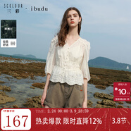 三彩2025夏季新款七分袖V領(lǐng)萊賽爾繡花襯衣收腰小衫上衣女 米白色 L 165/88A