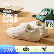 安踏ACE丨男板鞋春季簡(jiǎn)約百搭平底小白鞋輕質(zhì)防滑休閑運動(dòng)鞋學(xué)生鞋子 象牙白-1 40
