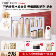 袋鼠媽媽準孕婦護膚品秋冬小麥保濕滋潤潔水乳霜護膚防紫外線(xiàn)防曬乳禮盒裝