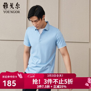 雅戈爾（YOUNGOR）短袖POLO衫男扁機領(lǐng)長(cháng)絨棉冰涼絲清涼透氣POLO衫新品 VSPC533033ICA淺藍色 2XL