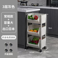 ULKNN廚房蔬菜置物架收納筐落地式多層塑料家用大全用品菜架菜籃子架子 北歐灰色3格