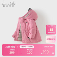 戴維貝拉（DAVE＆BELLA）兒童羽絨服冬裝男童女童加厚外套寶寶紅色年服童裝