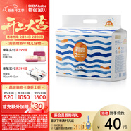 碧芭寶貝紙尿褲盛夏尿不濕新生兒小號嬰兒紙尿褲 0.2cm超薄透氣紙尿片 盛夏紙尿褲S碼38片