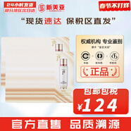 后（The history of Whoo）后精華液循環(huán)秘貼套裝清顏?lái)樆陨偕A套盒護膚品女禮盒 循環(huán)秘貼120片肌底精華