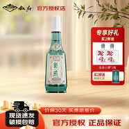 敘府經(jīng)典白蓋 52度純糧濃香型白酒整箱 四川宜賓名酒 宴請送禮 52度 500mL 1瓶