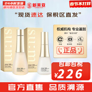 蘇秘37°（Su:m37°）套裝蘇秘套盒呼吸37驚喜水分水漾清潤水乳霜孕婦女護膚品禮盒禮物 時(shí)光能量水170+乳液120