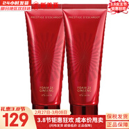 伊思（It’s skin）2X晶鉆雙倍蝸牛2X紅參蝸牛潔面女護膚禮盒學(xué)生補水保濕控油去豆 伊思2X紅參蝸牛煥新潔面乳150*2 300ml