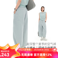 雲上生活【空氣褲】輕薄透氣抽繩束腳褲2025夏季休閑褲女K0452 淺灰綠 S 建議85-100斤左右寬松 卡碼拍小