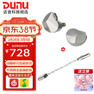 達音科（DUNU）KIMA2 有線(xiàn)耳機HIFI全新動(dòng)圈單元高音質(zhì)高解析發(fā)燒級初燒男生女生款耳塞 可換插頭系統 KIMA2銀色+ DTC 80 解碼耳放線(xiàn)
