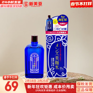 明色（MEISHOKU）新版日本MEISHOKU明色男士美顏水90ml爽膚水控油清爽去痘收毛孔  【男士美顏水】90ml