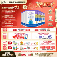 Bubs澳洲A2兒童成長(cháng)學(xué)生羊奶粉600g*6（3-12歲) 乳鐵蛋白+小分子蛋白