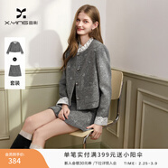 香影小香風(fēng)灰色毛呢外套女套裝2025冬季新款miu系穿搭短裙兩件套 淺灰 S