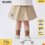 馬·拉?。∕.Latin）/童裝兒童褲子夏新款女大小童假兩件腰裙褲牛仔短褲 卡其 130
