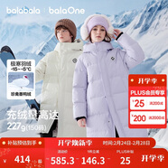 巴拉巴拉兒童羽絨服中長(cháng)款冬加厚外套男女童2025連帽親子裝保暖防風(fēng)防潑水