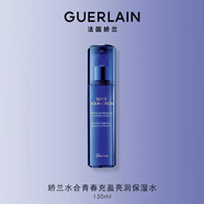 嬌蘭（Guerlain）水合青春充盈亮潤保濕水150ml煥活亮澤護膚品生日38女神節禮物