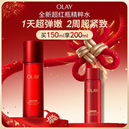 玉蘭油（OLAY）全新超紅瓶精萃水150ml抗皺緊致抗衰老爽膚水護膚品新年禮物女