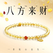 祥隱【普陀山直發(fā)】天然金發(fā)晶手串2026女款招財轉運珠黃水晶手鏈 【一物多益】佩戴金發(fā)晶的好處