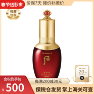 后whoo精華秘貼循環(huán)再生清顏自生天氣丹水妍拱辰享津率享精華套裝 津率享紅華凝香平衡精華液45ml（26.7到期)