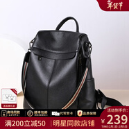 viney牛皮女包時(shí)尚雙肩包女韓版學(xué)院風(fēng)背包大容量書(shū)包旅行背包生日禮物 【黑色】高級感百搭休閑通勤大包