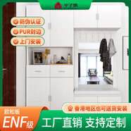 平子集玄關(guān)入戶(hù)實(shí)木鞋柜儲物柜到頂衣帽柜組合鏡門(mén)柜進(jìn)門(mén)柜ENF級板定制 浮雕白色（橡膠木實(shí)木） 4門(mén)（長(cháng)1.6m；寬0.32m；高2.2m）