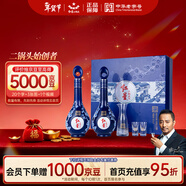 紅星二鍋頭 藍花15 清香型白酒純糧 52度 500ml*2瓶 禮盒裝 年貨送禮