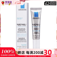 理膚泉  - 柔潤緊致眼霜Substiane [+] Eyes  15ml/0.5oz生日禮物