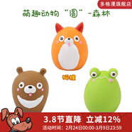 派滋露新乳膠狗狗發(fā)聲玩具 耐咬磨牙小狗幼犬解悶自嗨玩具 森林系列3個(gè)裝