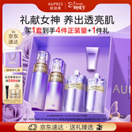 歐珀萊（AUPRES）時(shí)光鎖水乳套裝滋潤型 緊致彈潤補水保濕護膚品生日禮物送女友
