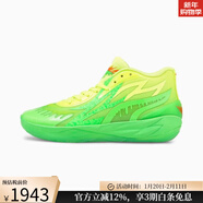 彪馬（PUMA）彪馬男女同款運動(dòng)休閑鞋籃球網(wǎng)眼透氣支撐輕質(zhì)美國直郵377584秋季 802 C Fluro Green PES 16