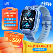 小尋兒童電話(huà)手表X5PRO 4G全網(wǎng)通插卡  視頻拍照長(cháng)續航手表 定位升級 小學(xué)生男女孩手表禮物 天才藍  