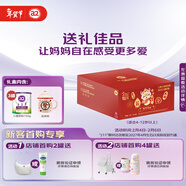 a2奶粉 紫聰聰兒童學(xué)生成長(cháng)牛奶粉 750g*3罐  馬年送禮禮盒