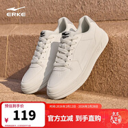 鴻星爾克板鞋男鞋春季新款潮流厚底休閑百搭小白鞋運動(dòng)鞋子丨天和