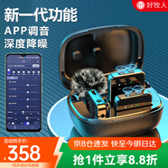 好牧人無(wú)線(xiàn)領(lǐng)夾麥克風(fēng)直播收音器手機專(zhuān)用錄音設備聲卡降噪抖音主播K歌拍視頻小蜜蜂電腦相機話(huà)筒一拖二