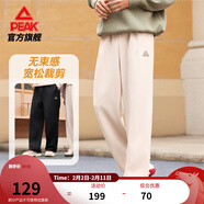 匹克五谷豐登丨針織運動(dòng)褲男闊腿平口褲休閑寬松長(cháng)褲戶(hù)外直筒通勤女 麥卡其 XL