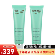 碧歐泉（BIOTHERM）洗面奶 女士活泉潤透潔面乳 溫和保濕 情人節禮物 兩瓶 150ml