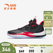 安踏星火兒童運動(dòng)鞋男大童籃球鞋2025秋冬網(wǎng)革旋鈕扣比賽防滑青狂球鞋 【密網(wǎng)】黑/熱力紅-1 青狂Elite 41