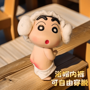 GIOIO蠟筆小新實(shí)心光屁屁洗澡浴室擺件可愛(ài)家居車(chē)載潮玩禮物 小新cos美人魚(yú)爸爸(配金發(fā)+魚(yú)尾)