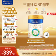 美素佳兒（Friso）皇家美素佳兒（Friso Prestige）幼兒配方奶粉12-36月齡幼兒 皇家3段800g*6罐 （新國標）【店長(cháng)推薦】