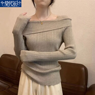 莫代爾一字肩針織衫女2026春秋季新款打底內搭設計感小眾高級感百搭上衣 卡其色 M 【建議90-100斤】