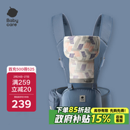 babycare腰凳嬰兒背帶多功能減震四季抱娃神器解放雙手透氣輕薄款 格里藍