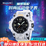 時(shí)刻美（skmei）學(xué)生手表潮流防水鬧鐘運動(dòng)電子表初高中生青少年兒童男女生1155B
