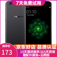 OPPO R9s/R9sk 二手手機 安卓智能游戲手機 全網(wǎng)通 r9s  黑色 4+64G 白條6期免息0首付 9成新