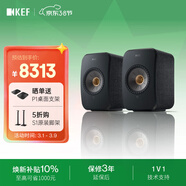 KEF LSX II桌面電腦音響無(wú)線(xiàn)HiFi2.0立體聲藍牙有源音箱家用高保真客廳電視音響 禮物國家補貼 碳黑色