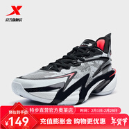 特步（XTEP）【門(mén)店同款】鏖戰3代籃球鞋男2024秋季新款戶(hù)外實(shí)戰耐磨運動(dòng)鞋男 新白色/黑/青木灰 42