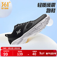 361°運動(dòng)鞋男鞋春夏季新品透氣網(wǎng)面跑鞋黑色通勤輕質(zhì)慢跑步鞋新年禮物 曜石黑/361度白【透氣網(wǎng)布】 42
