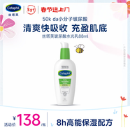 絲塔芙玻尿酸水光乳88ml乳液補水面霜保濕溫和精華男女敏感肌護膚品